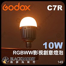 黑膠兔商行【 Godox 神牛 諾力 C7R RGBWW 影視創意燈泡 10W 內建鋰電池 】 彩色燈泡 app 遙控