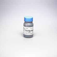 藝之塑(哈利材料)含稅RC-38(100g) 鼠灰 Medium Grey (公會1-38) 泛用油性色膏 著色劑 色母