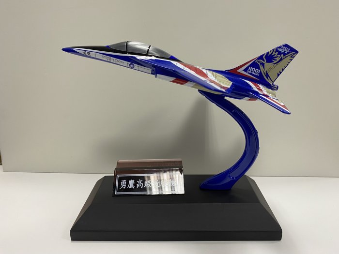我愛空軍 勇鷹高級教練機模型 高教機模型 現貨加預購T-BE5A(1/72)