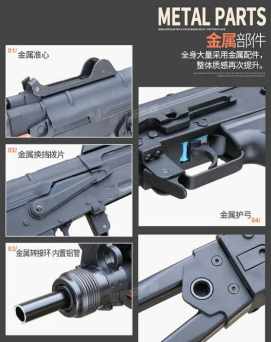 【炙哥】DS AKM AK74U AK47 水彈槍 金屬齒輪 天梯 連動回膛 預供彈 全新升級波箱 銀線 生存遊戲 玩具