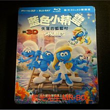 [3D藍光BD] - 藍色小精靈：失落的藍藍村 Smurfs 3D + 2D 雙碟限定版 ( 得利公司貨 )
