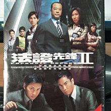 影音大批發-正版DVD-港劇【法證先鋒II 全30集6碟 雙語】-林文龍 余詩曼 蒙嘉慧(直購價)