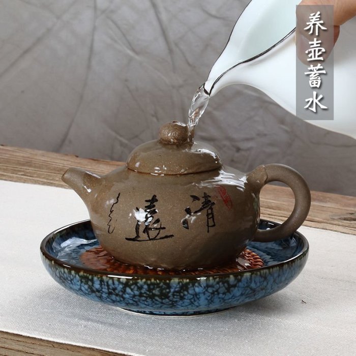 熱銷 窯變壺承養壺茶承墊蓄水干泡臺陶瓷茶壺托墊家用燒水壺隔熱墊茶道 可開發票