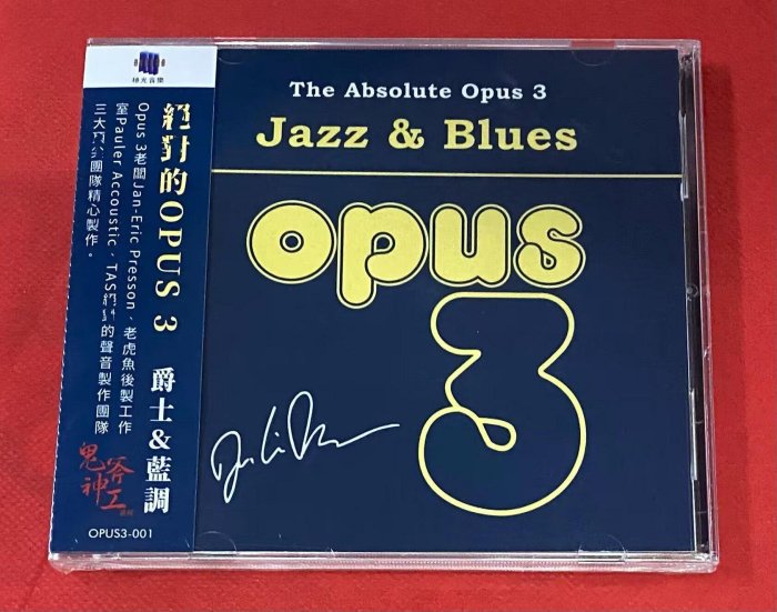 歡樂購～  OPUS3001 The Absolute Opus 3 爵士＆藍調 Jazz Blues CD 唱片音像