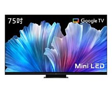 TCL 75型 Mini QLED 智能連網顯示器 75C935  含基本安裝 樓層費跨區費另計