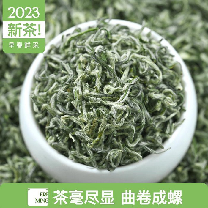 碧螺春碧螺春明前新茶自己喝特級綠茶500g禮盒裝一級春茶