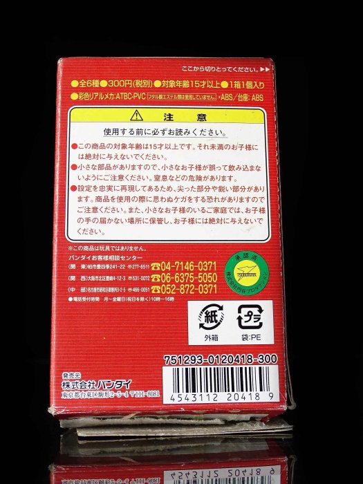 2FG-5 櫃 ： HG EFFECTS MECHA 超人力霸王 科學特搜隊 載機 JET VTOL　富貴玩具店