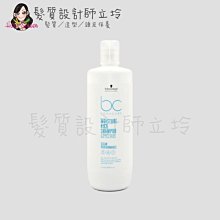 立坽『洗髮精』欣臨公司貨 Schwarzkopf施華蔻 水感保濕甘油髮露1000ml LH16