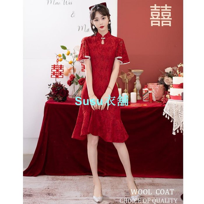 中國風改良式旗袍 紅色敬酒服 訂婚禮服 大尺碼洋裝  新款蕾絲復古荷葉邊新娘旗袍洋裝