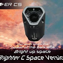 [01] ACETECH ACE BRIGHTER CS 發光器 滅音管 灰 ( 滅音器消音管夜光彈螢光彈夜戰步槍卡賓槍