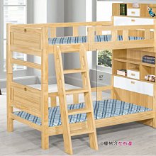 ☆溫馨小屋☆**彼特3.5尺多功能雙層床 K309-605-1* (台北地區免運費)