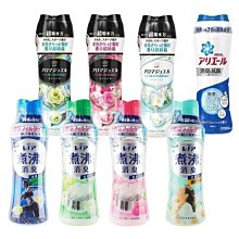 日本P&G 衣物芳香顆粒(香香粒) 420ml／470ml／490ml 多款可選 香香豆／蘭諾LENOR【小三美日】D381338