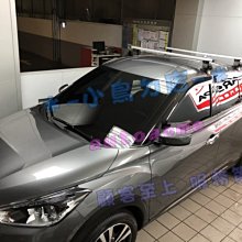 【小鳥的店】日產 2018-2023 KICKS  快克 橫桿 車頂架 行李架 附認證 台灣製造