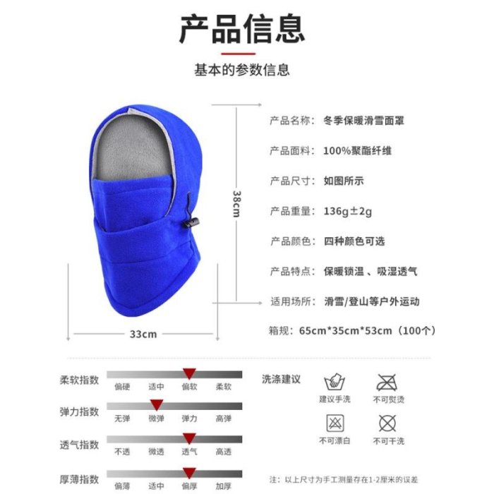 頭套秋冬季加絨戶外騎行抓絨蒙面頭套CS帽子防風面罩加厚防寒保暖面罩