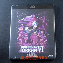 [藍光先生BD] 機動戰士鋼彈 : 誕生 紅色彗星 Mobile Suit Gundam : The Origin VI