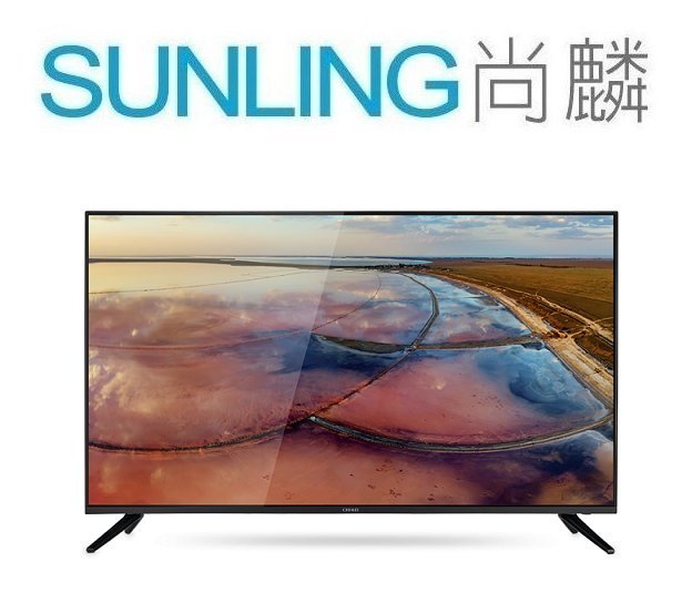 尚麟SUNLING 奇美 55吋 4K HDR 液晶電視 TL-55M600 聯網 新款 TL-55G100 歡迎來電