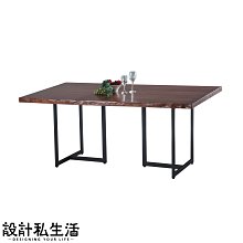 【設計私生活】惠特尼7尺自然邊胡桃餐桌(免運費)A系列174A