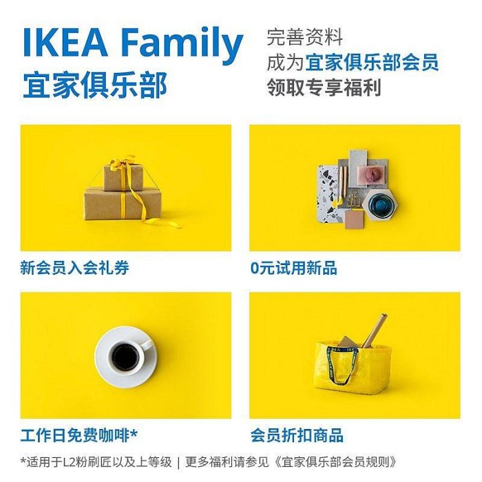 新店促銷 IKEA宜家KROKIG克羅基衣帽架衣架落地兒童臥室掛衣架置物架 可開發票