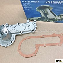 938嚴選 日本 AISIN 水幫浦 適用於 菱利 VERYCA 1.2 01年~08年 原裝進口 水邦浦 水泵浦