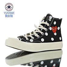 Converse157250C 2023 12 Yahoo