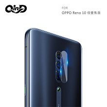 售完不補!強尼拍賣~QinD OPPO Reno 、Reno 10 倍變焦版 鏡頭玻璃貼(兩片裝)