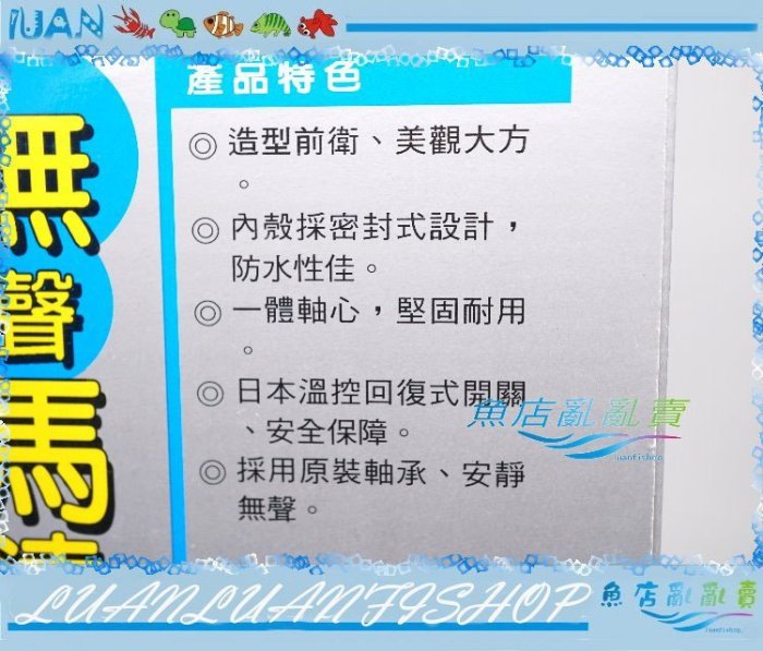 【魚店亂亂賣】ADP水族先生55L密封式無聲揚水馬達單出水(上部過濾槽用)台灣MR.AQUA