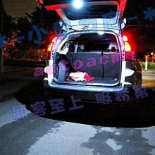 【小鳥的店】本田 2012-2016 CRV 4代 4.5代 專用 LED 露營燈 行李箱燈 後廂燈 警示燈