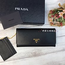 《真愛名牌精品》PRADA 1MH132 黑色 金字LOGO  防刮皮 雙釦長夾(附卡片夾) *全新*代購*