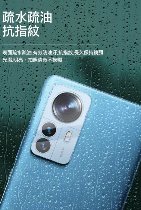 魔力強【Imak 一體式 玻璃鏡頭貼】Samsung Galaxy A13 5G 保護貼 疏水疏油 不影響拍照
