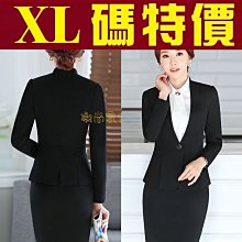 零碼出清特價【現貨XL】修身職業OL免燙【1803黑色】西裝外套