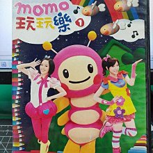 影音大批發-Y13-755-正版DVD-動畫【MOMO玩玩樂1 雙碟】-國語發音(直購價)