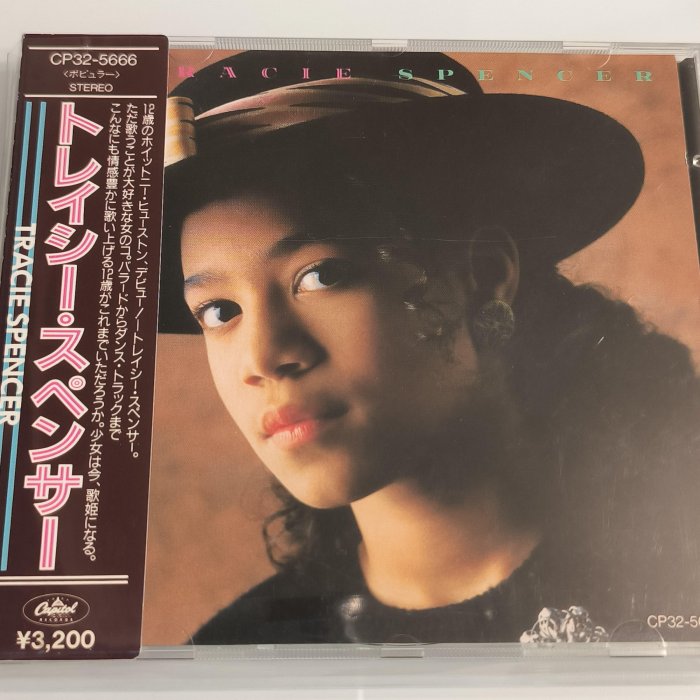 [大衛音樂] Tracie Spencer-Tracie Spencer 日盤