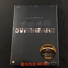 [藍光先生DVD] 竊聽風雲 1-3 Overheard 四碟套裝版