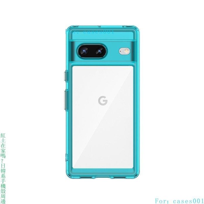 Google Pixel7手機殼Google Pixel7Pro透明亞克力太空殼防摔軟殼套 防摔保護殼谷歌電話殼最新款日