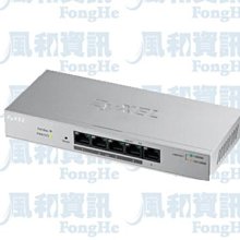 ZyXEL GS1200-5HP v2 5埠GbE智慧型網管PoE交換器【風和網通】