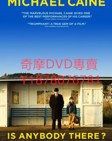 DVD 2008年 有人在嗎/Is Anybody There 電影