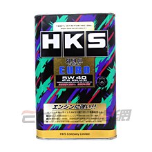 【易油網】HKS SUPER OIL PREMIUM EURO 5W40 5W-40 1L 高效能頂級 合成機油