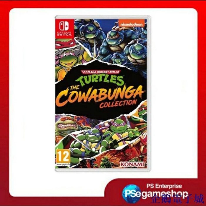 全館免運 Switch 忍者神龜 Cowabunga 系列 可開發票