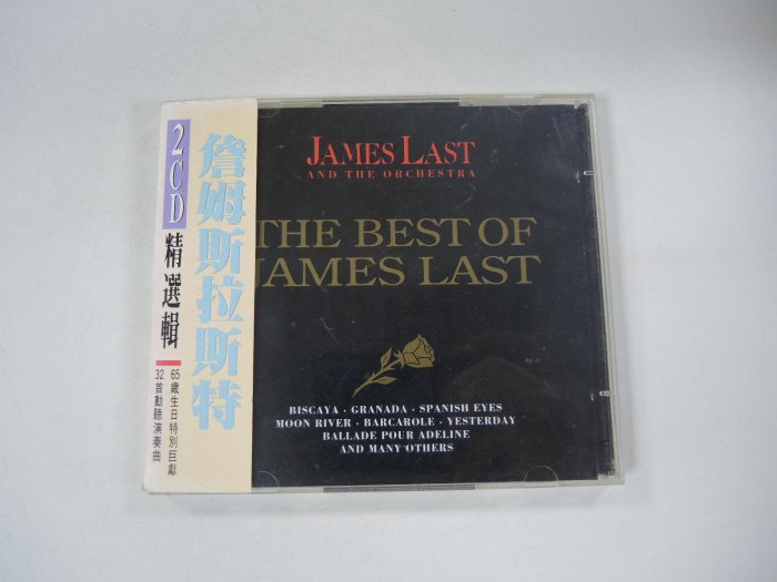 ◎MWM◎【二手CD*2】James Last And His Orchestra│The Best Of James Last 德版 片況良好