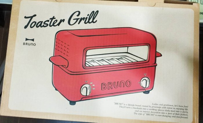 二手近全新 BRUNO Toaster Grill BOE033 上掀式水蒸氣循環燒烤箱/經典多功能燒烤麵包機