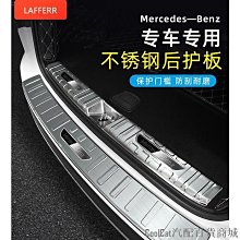 Cool Cat汽配百貨商城【專車專用】賓士GLB200後備箱護板GLB180/GLB220踏板門檻條改裝內飾保防用品不繡鋼