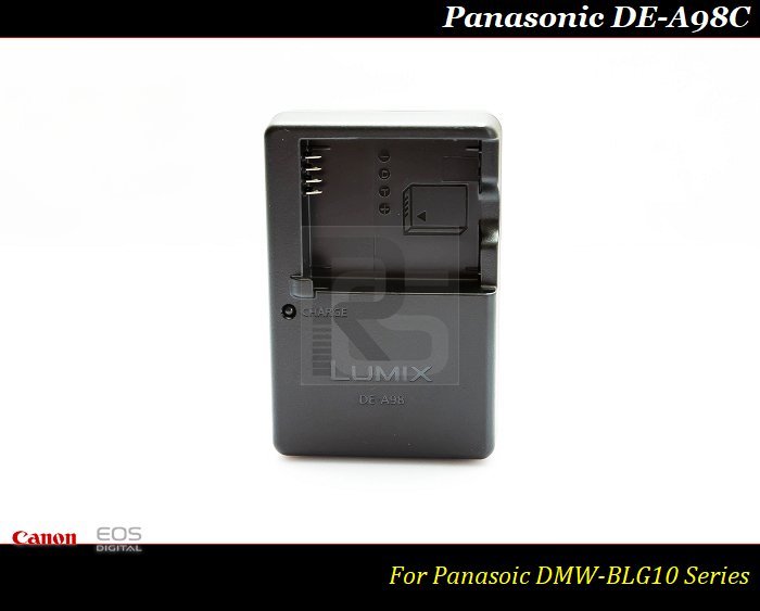 【限量促銷】Panasonic DE-A98C原廠充電器/ DMW-BLG10E /DMW-BLG10GT/DE-A98