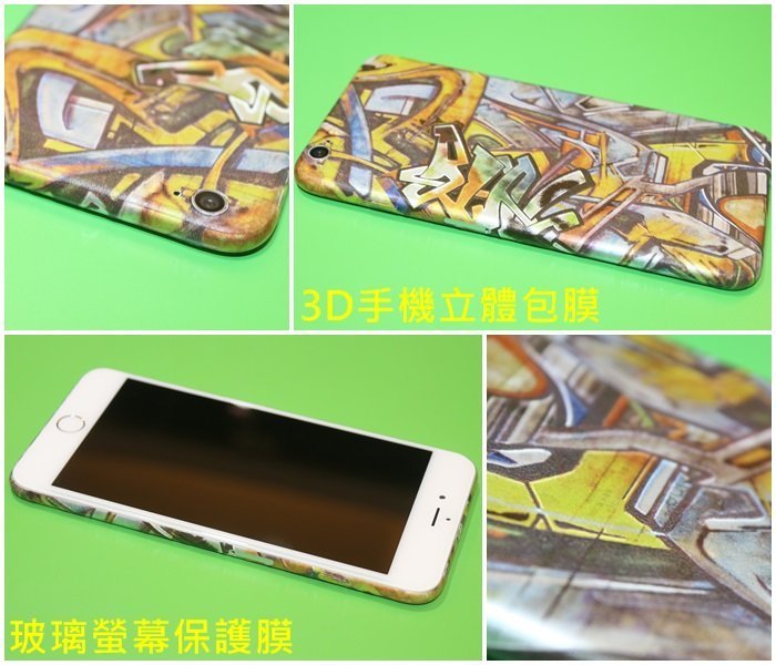 【青蘋果】Apple iPhone6s.iPhone6 Plus 圖案膜 3D立體浮雕手機包膜 刺青圖/高雄南投