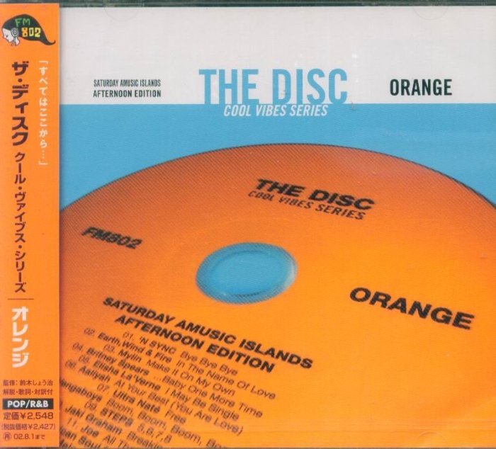 K - Disk Orange Cool Vibes Series N Sync,Vengaboy - 日版 - NEW