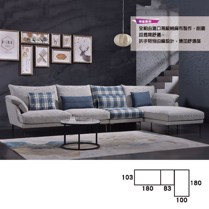 【在地人傢俱】22 便宜購-825灰色棉麻布L型沙發~不含中椅 SH018-3