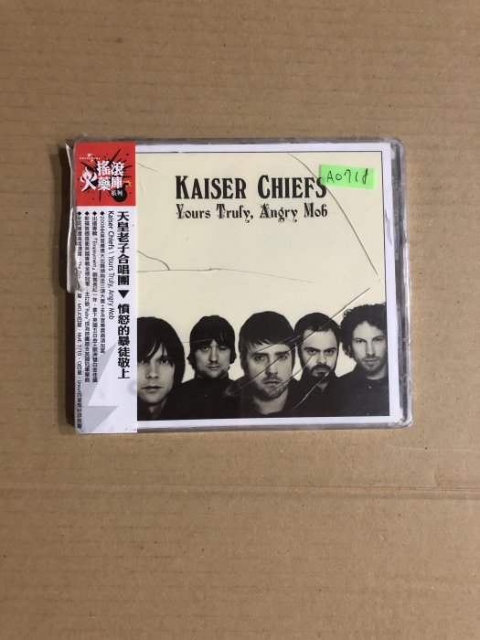 *還有唱片二館*KAISER CHIEFS / YOUR TRULY 全新 A0718 (外殼破.下標幫結)