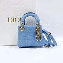 遠麗精品(板橋店)S3997Dior 寶寶藍漆皮金釦Lady Dior 微型黛妃側背包