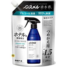 【JPGO】日本製 白元 清水香seisuika 飯店愛用 零表面活性劑 空間.衣物消臭噴霧 補充包600ml~無香料