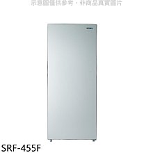 《可議價》聲寶【SRF-455F】455公升直立式冷凍櫃(7-11商品卡100元)