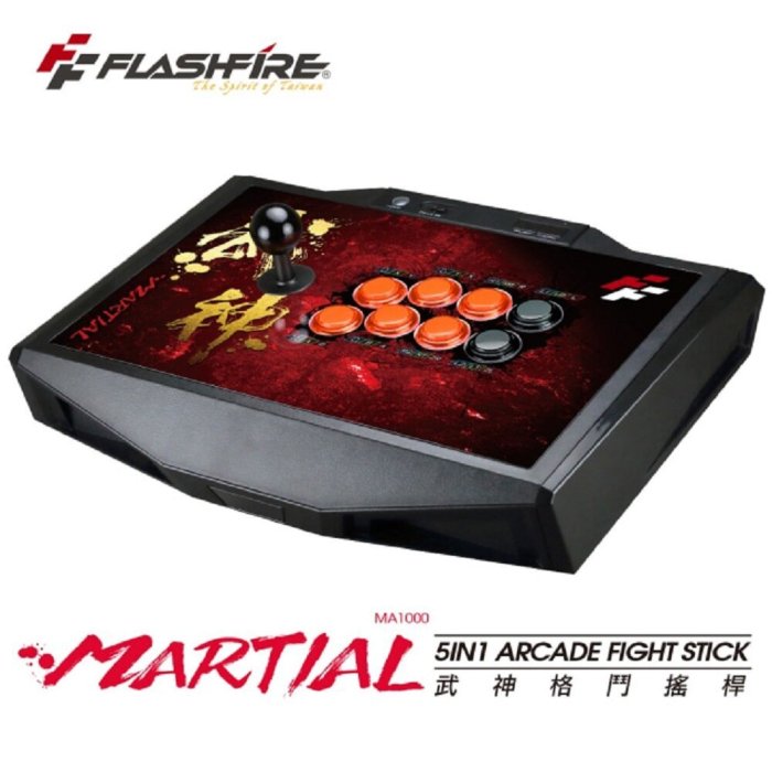 FlashFire 一拳武神格鬥搖桿-支援主機 PS3 PS4 XBOX PC Switch (MA1000) 75海